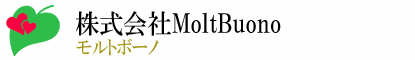 株式会社MoltBuono（モルトボーノ）
